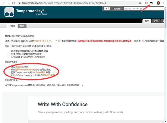 YouTube视频*载下**插件安装