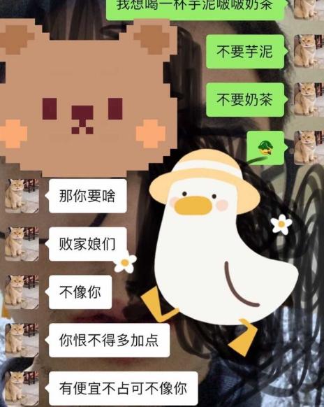 钢铁直男搞笑聊天,钢铁直男的搞笑聊天段子