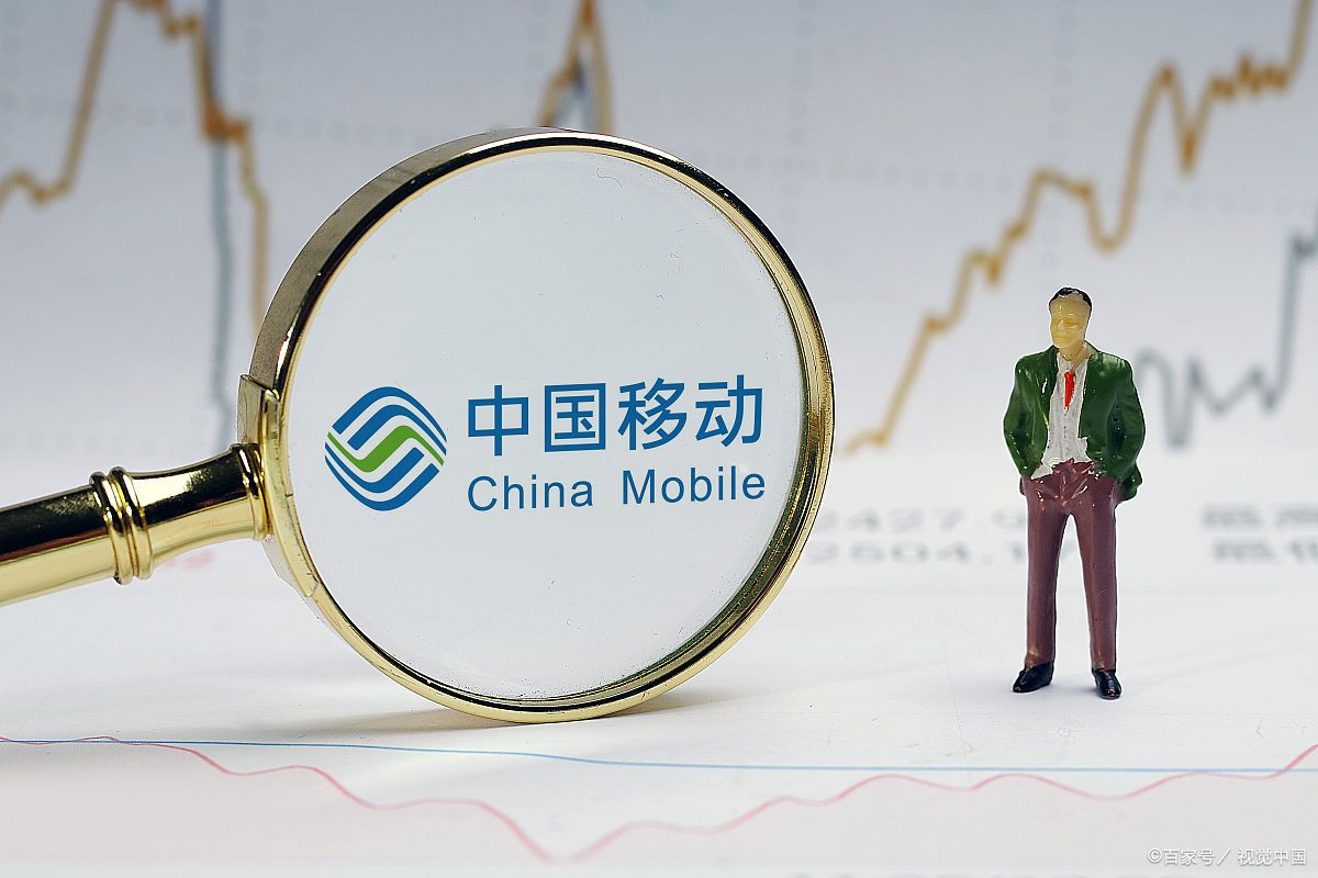 中国移动，再见！13年的老用户终于对你忍无可忍！