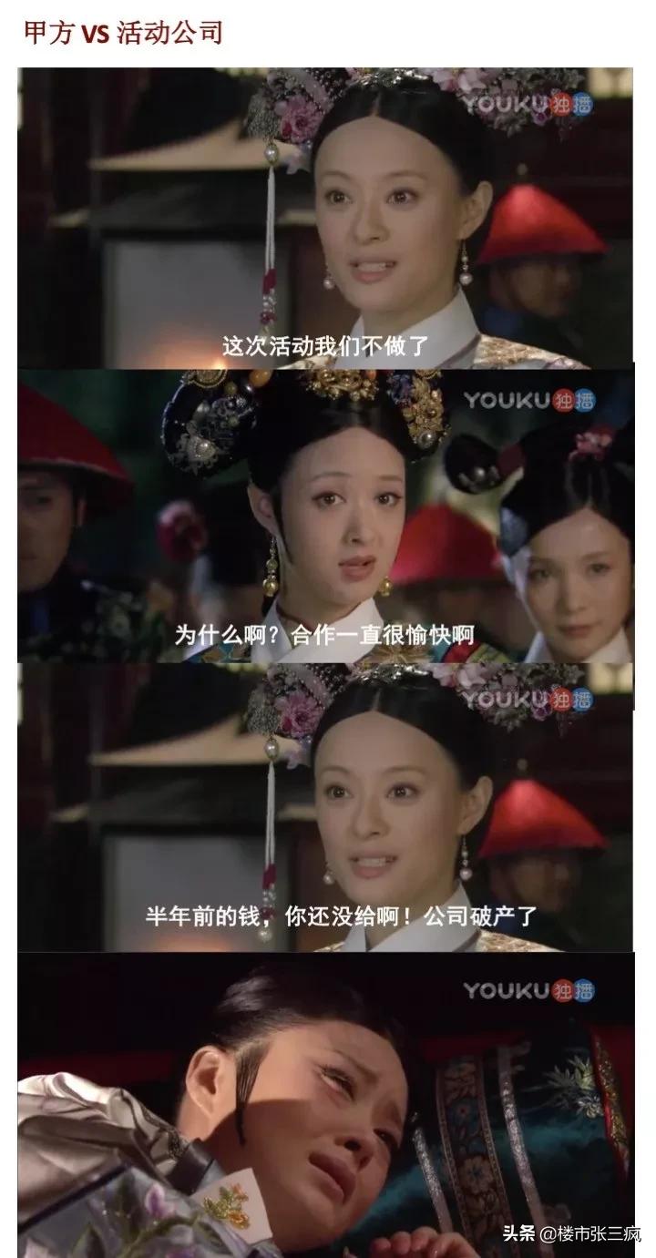 售楼部勾心斗角感悟,售楼处勾心斗角