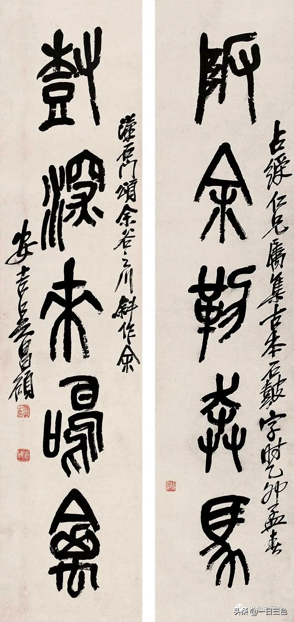 吴昌硕篆书对联315副,吴昌硕篆书春联2024新款