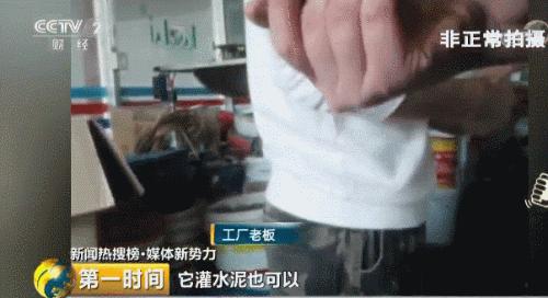 太水了！爆款“铜制”水龙头，竟是塑料做的！无商标无质检...你家中招没？