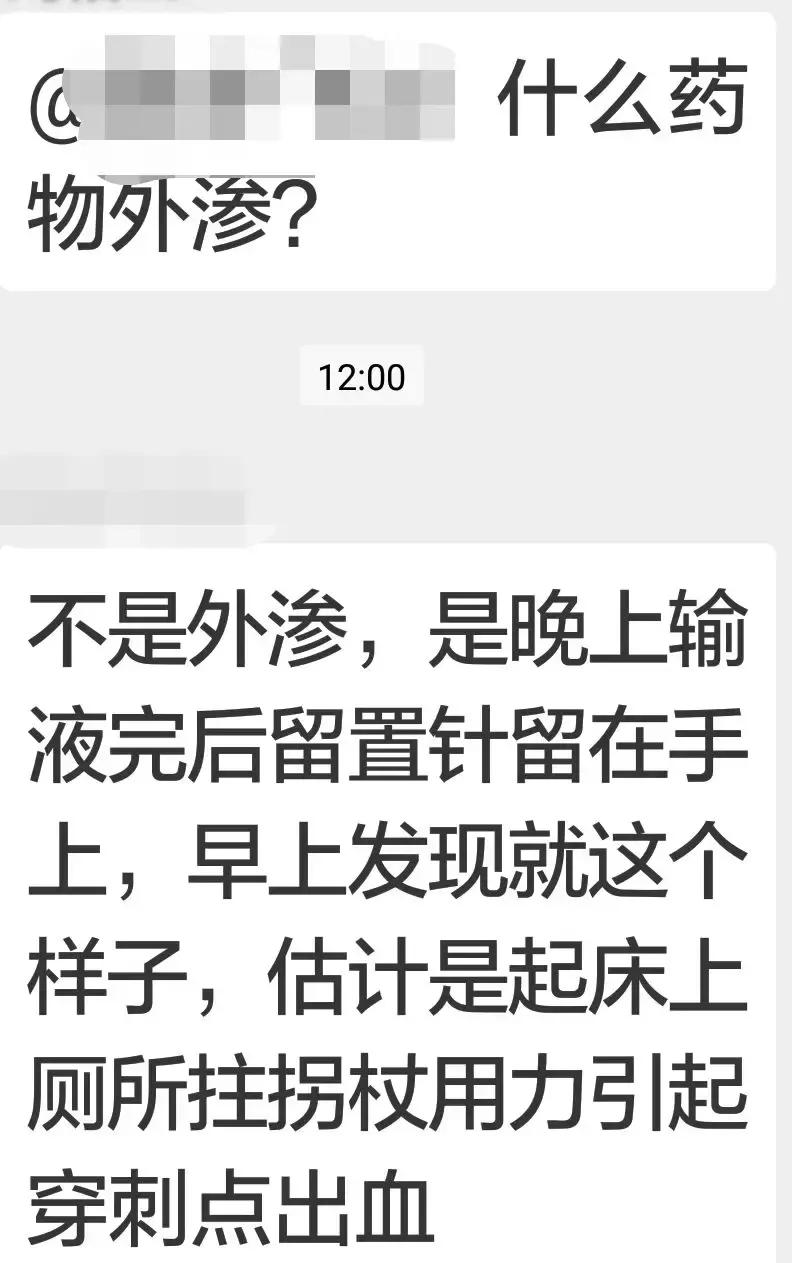 手背有淤血怎么回事,输液手背有血瘀怎么办