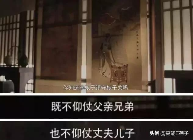 知否女角色的解析,知否独门绝技