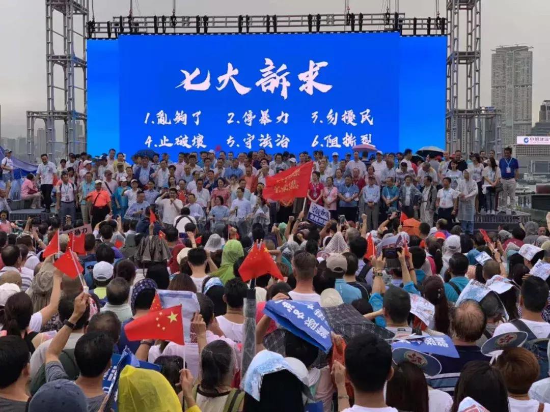 港媒报道在香港的内地人 (港媒采访香港的内地人)