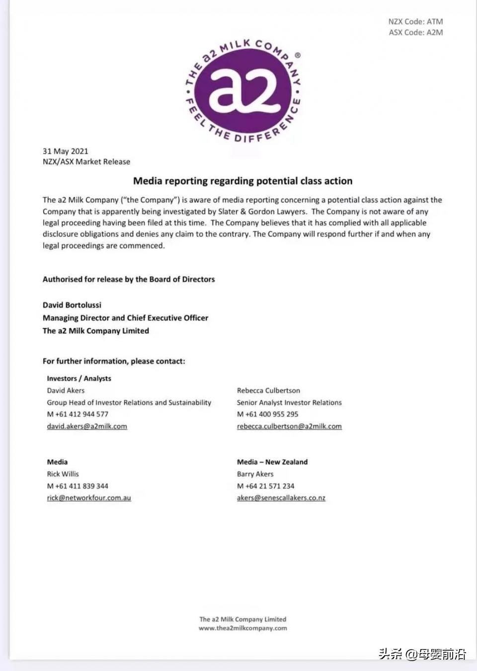 5亿去库存是谎言？a2或陷集体诉讼？