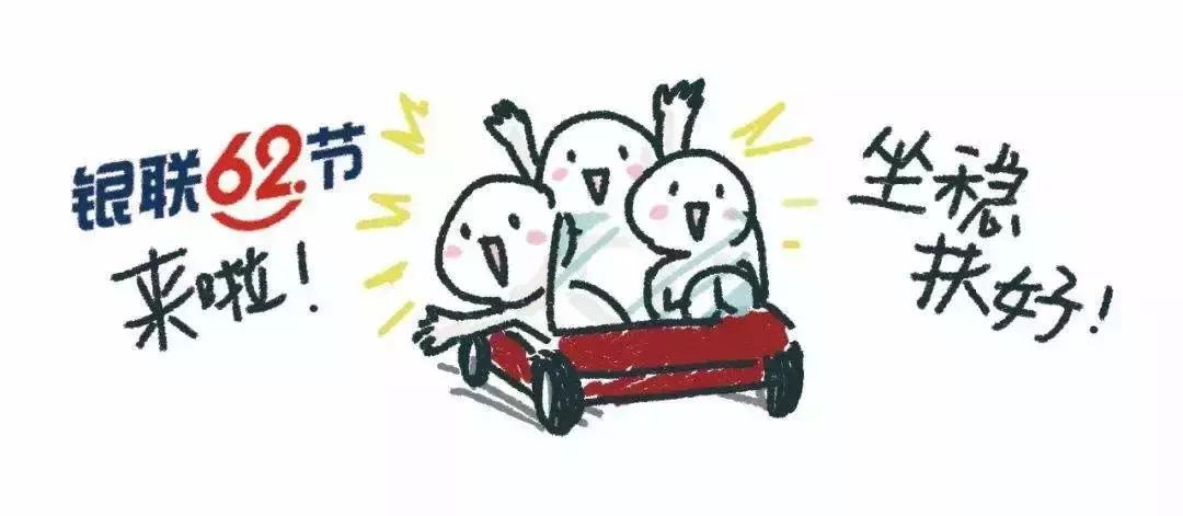 当BAT成为UAT，支付C位出道记