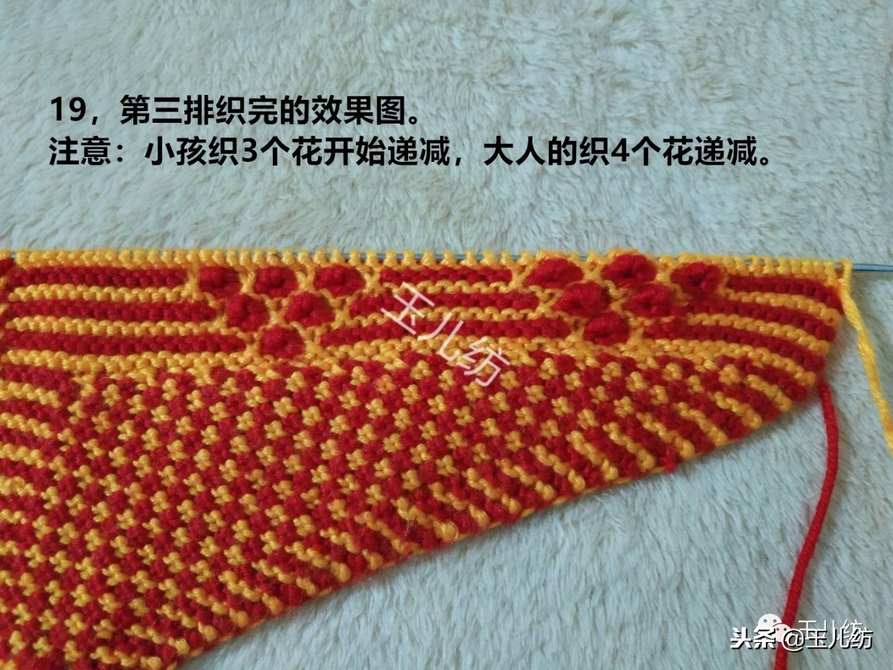 玉儿纺棉拖鞋太阳花教程全集,玉儿纺太阳花棉拖鞋编织教程全集