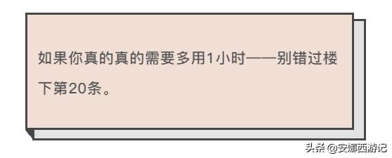 5分钟!十年欧洲自驾功力传授给你—速度比5G还快!干货工具帖一