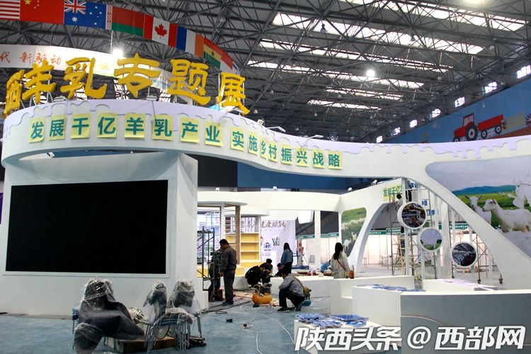第五届畜牧业博览会开幕,2020年西部畜牧业博览会