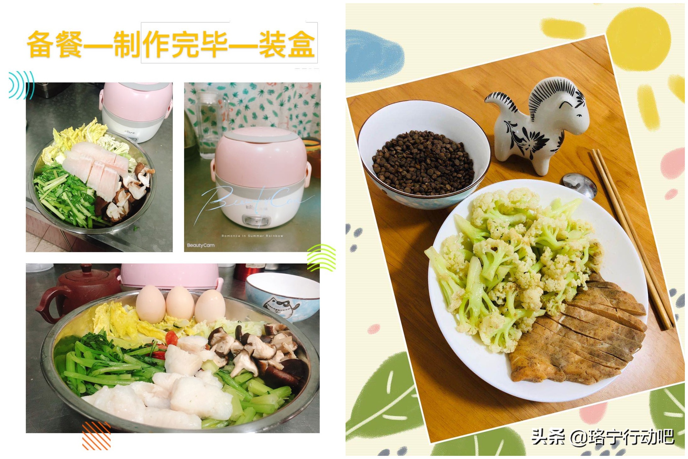 瘦掉10斤以上，还变年轻不少，她们的经验终于曝光