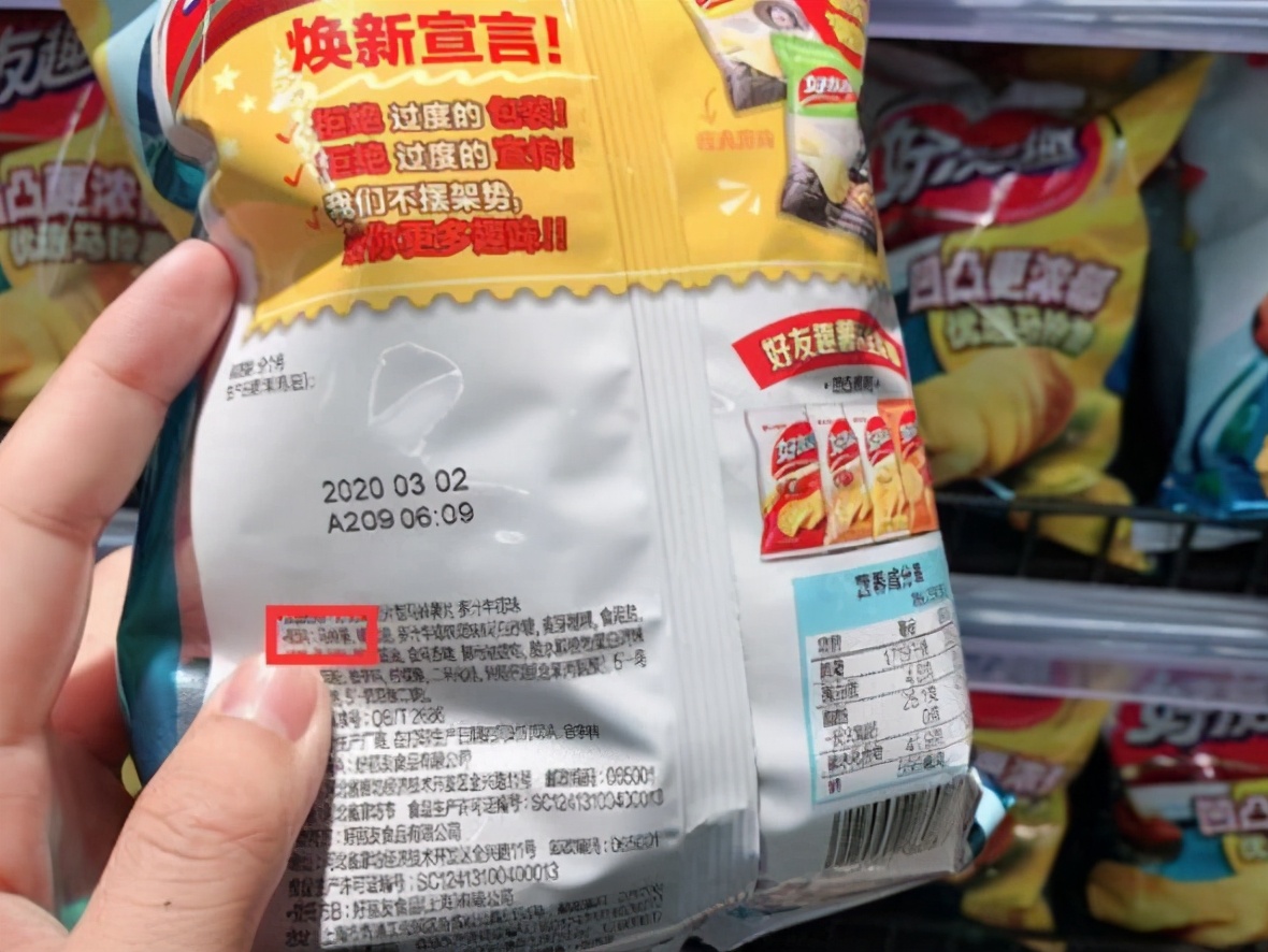 盒装薯片和袋装薯片区别,袋装的薯片和盒装的薯片不一样