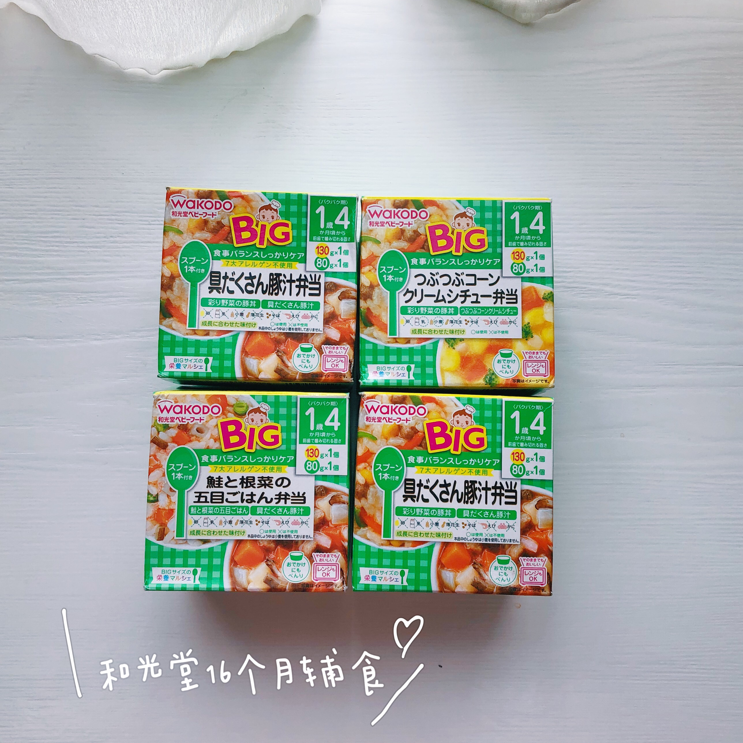 没有零食就没童年！日本妈妈都给宝宝都在吃这些快乐零食哦