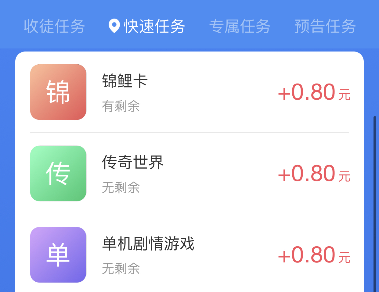苹果试玩平台下载,苹果免费试玩