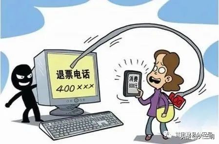守住钱袋子防范电信诈骗,防范电信网络诈骗守住您的钱袋子