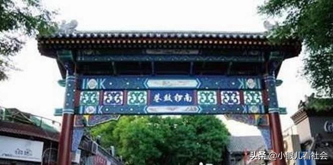 交道口平房,书香交道口