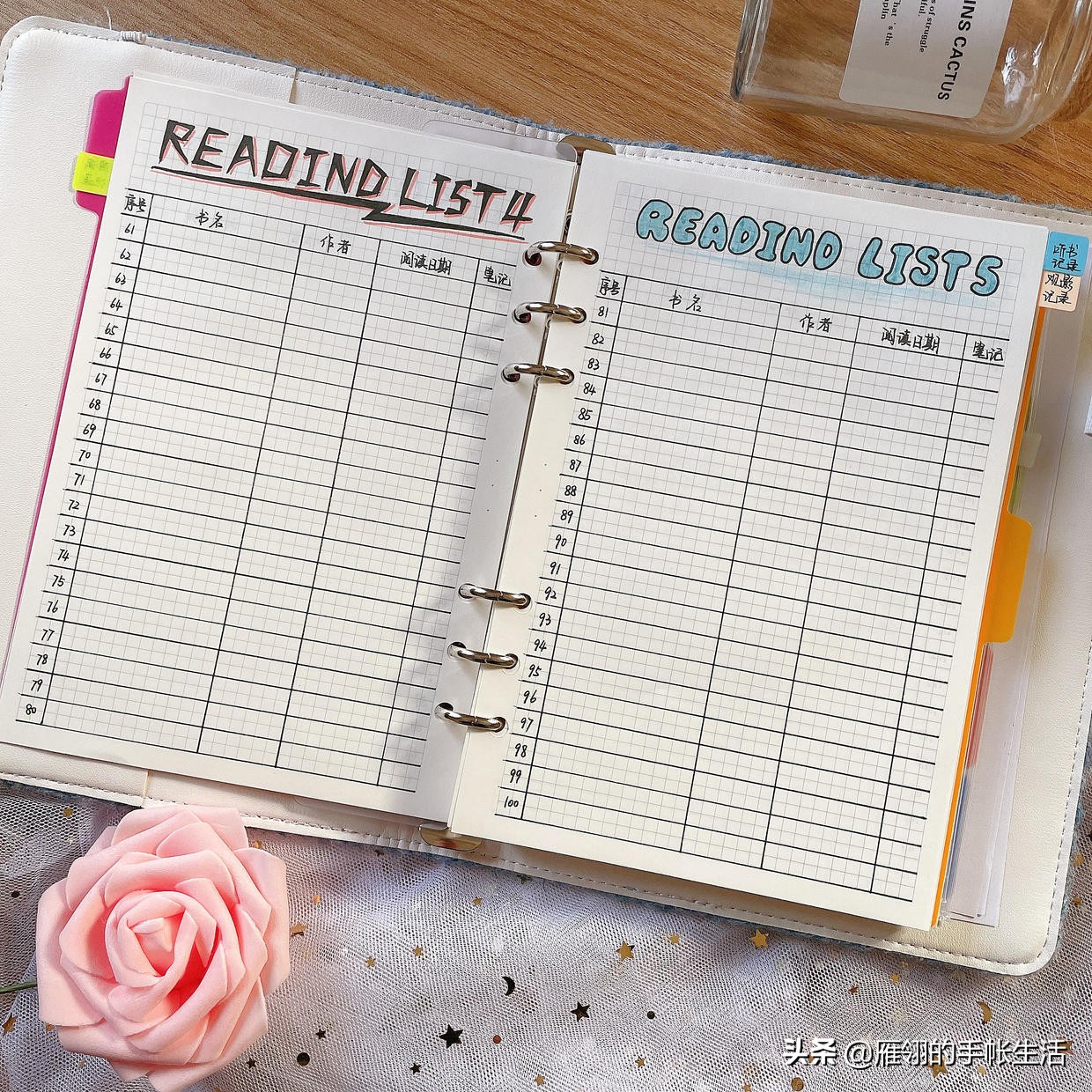 2021生活记录手帐