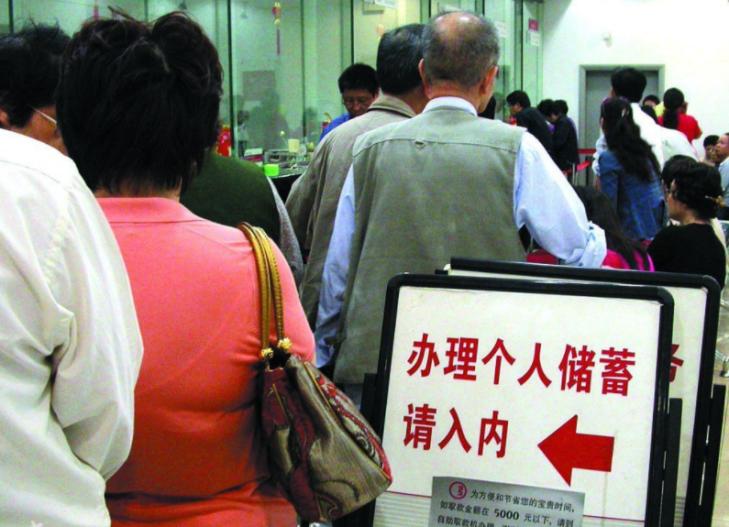 银行存多少才能和银行讲利息,存款达到多少可以和银行谈利息