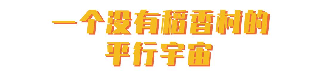 北京老字号手信,北京经典手信