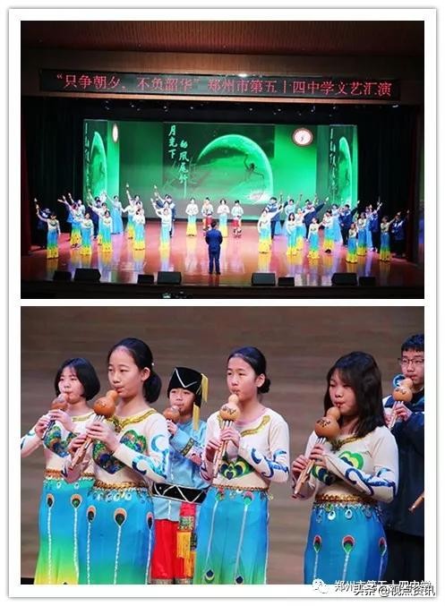《名校风采》郑州市五十四中学:弦歌不辍五十载,上下求索奏华章