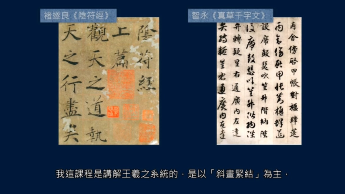 横竖竖的复合笔势,什么笔划可以有两种写法