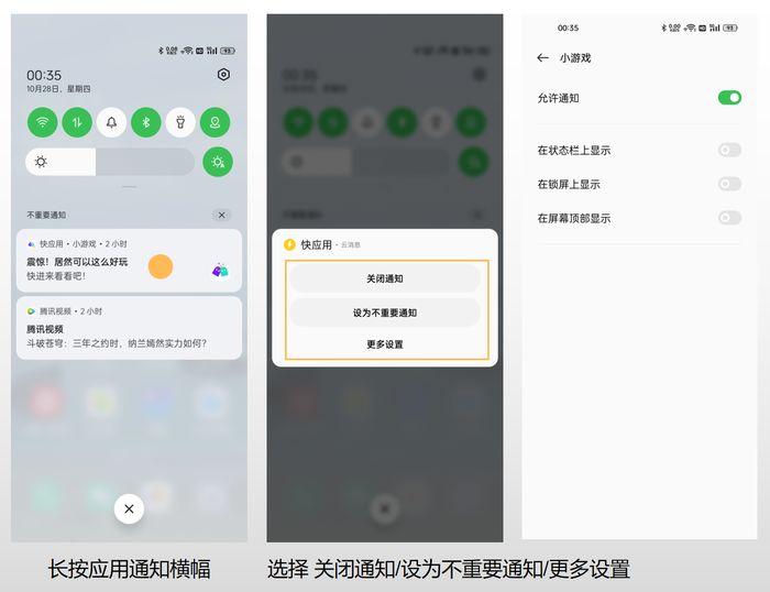 coloros12深度体验,coloros12体验报告