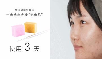 如何彻底消灭在痘痘里的螨虫,痘痘里面有米粒怎么全部去除