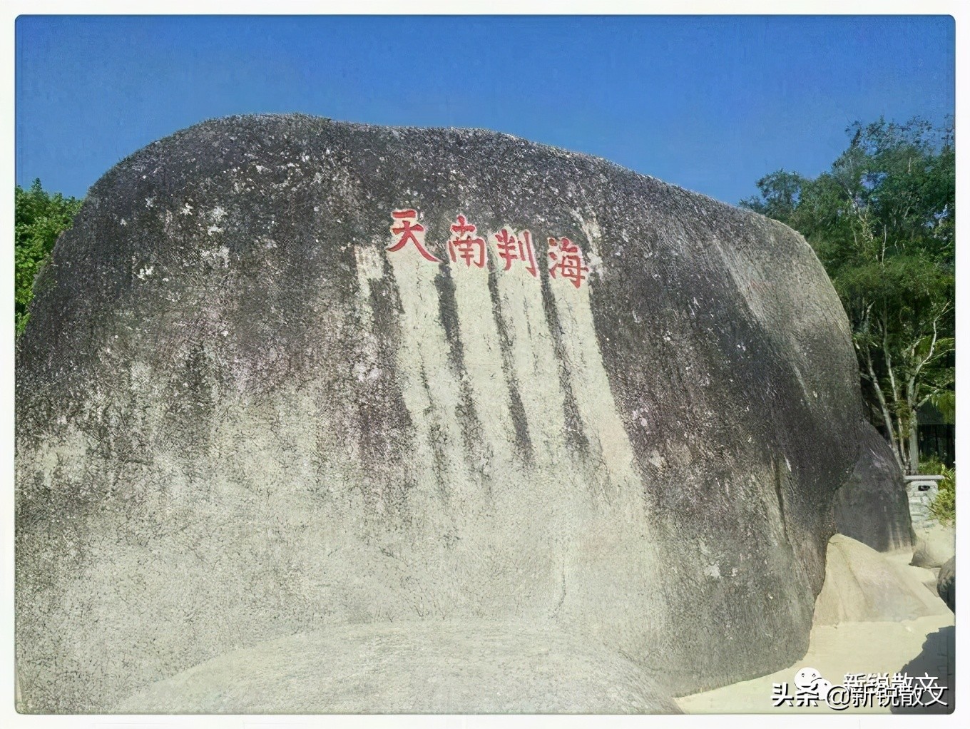 三亚必去的天涯海角,三亚旅游必去天涯海角