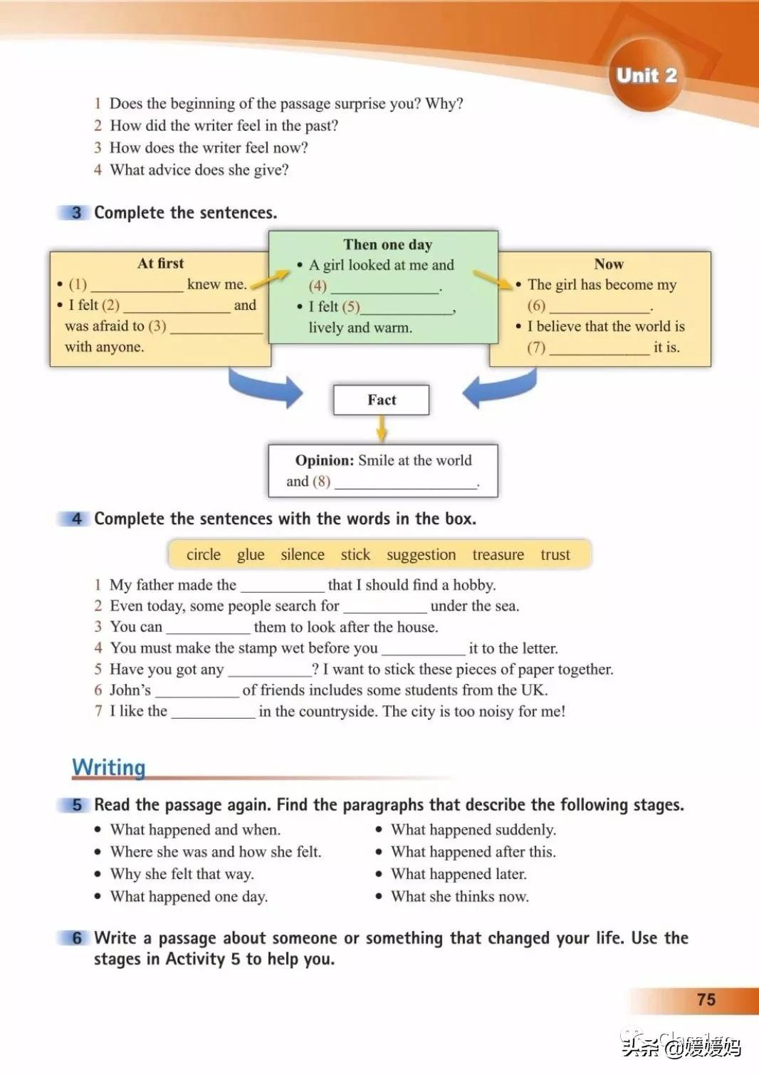 寒假预习下册英语,寒假预习复习语数外一本通