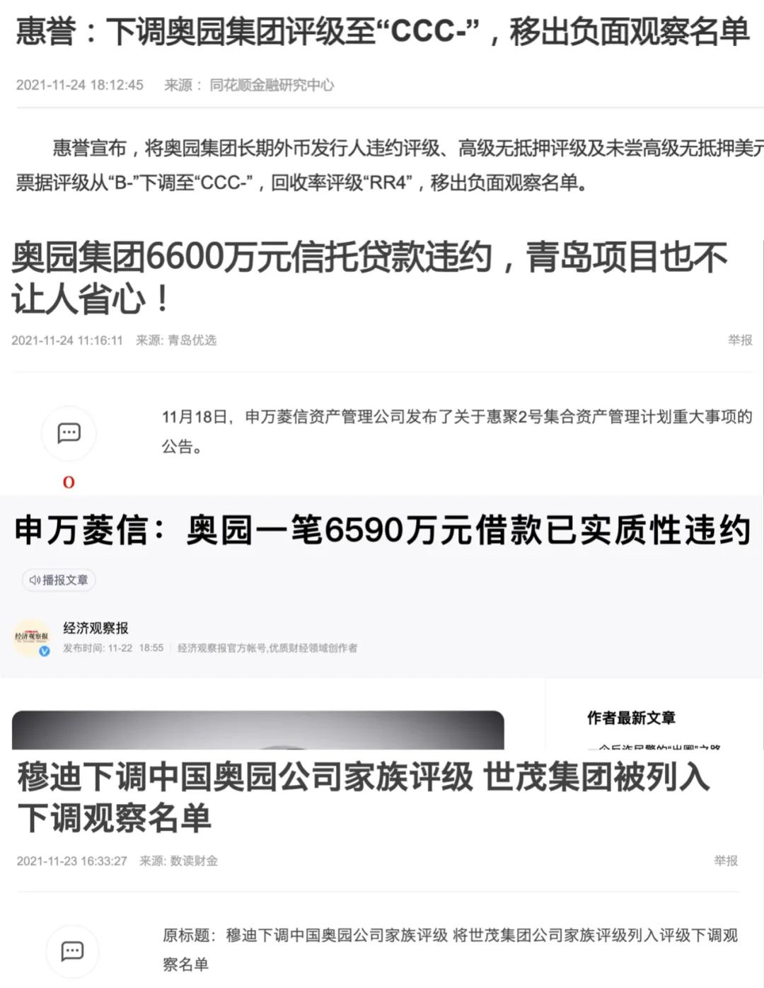 解密西安城改,解码西安城改