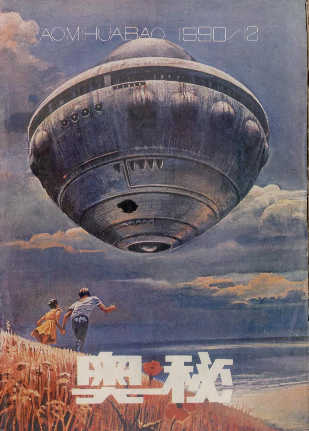 盘点20世纪80年代流行文化的源头