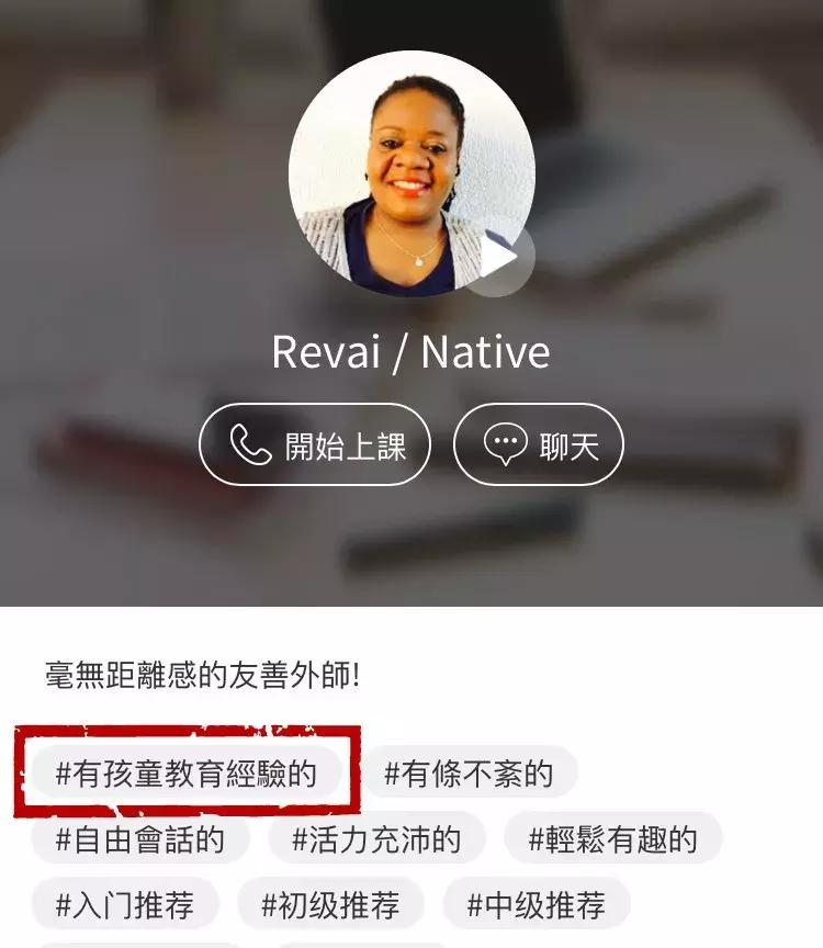 英语口语外教app推荐,自学英语口语外教app