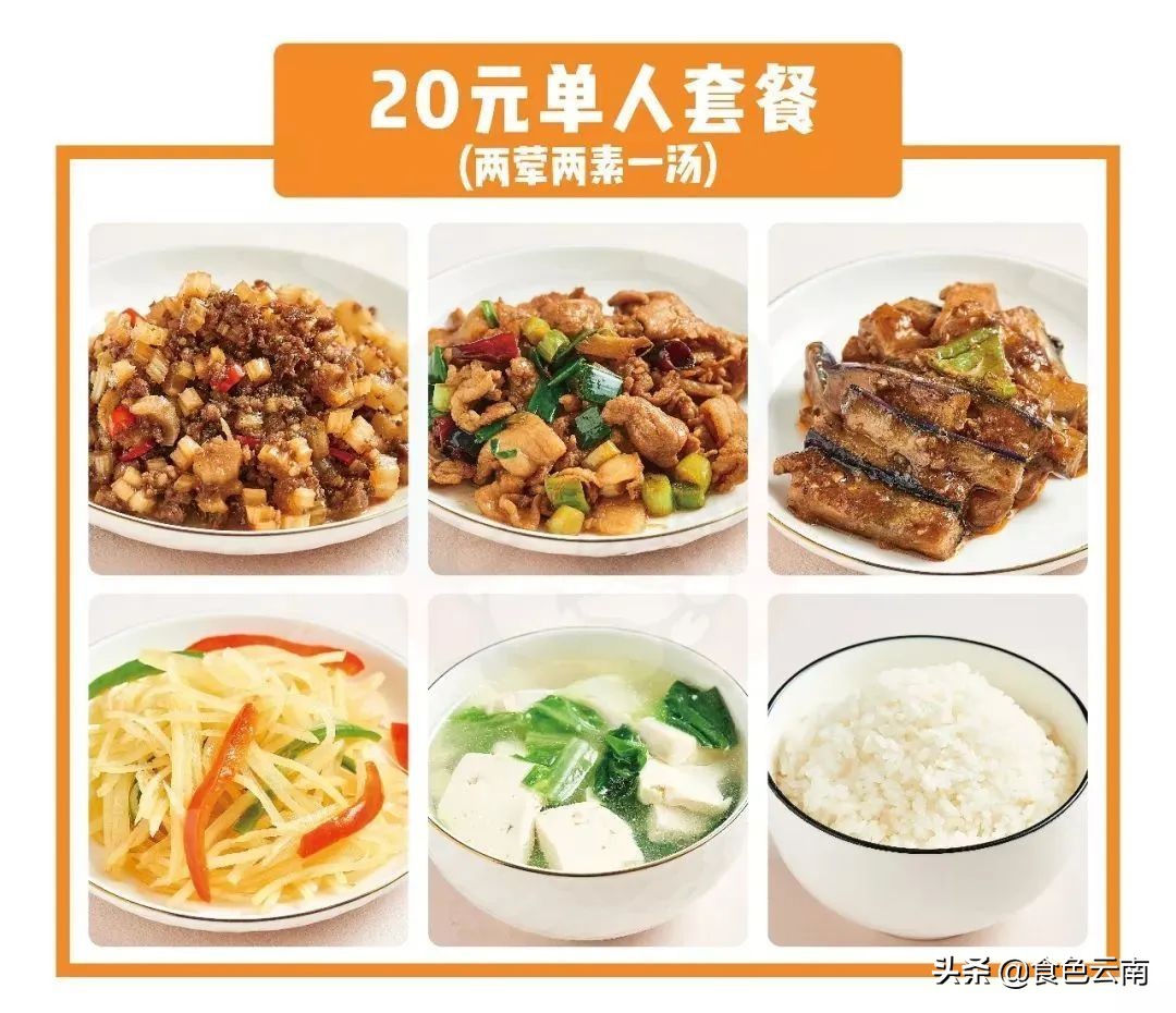 昆明必吃菜品外卖排行榜,美食抗疫