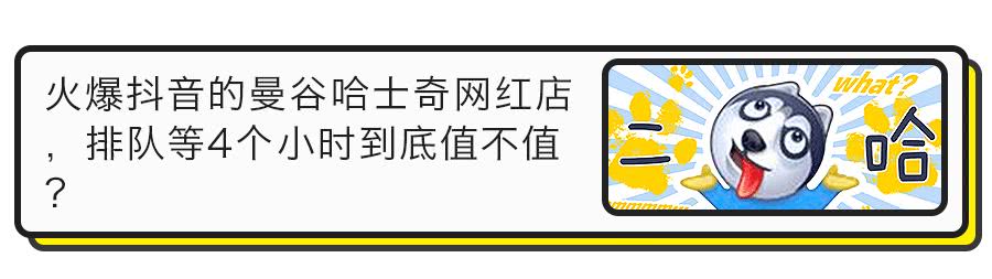 超全泰国旅行攻略｜美食吃到撑，逛街到腿断