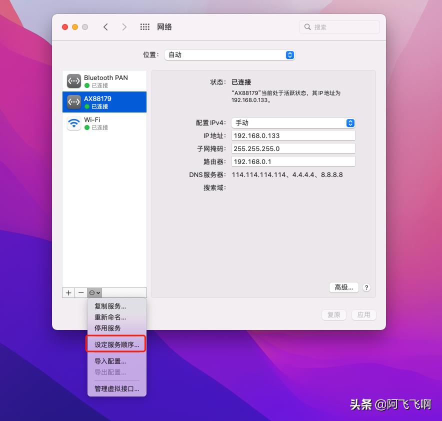 macbookpro扩展坞怎么接网线,macbookpro如何使用网线