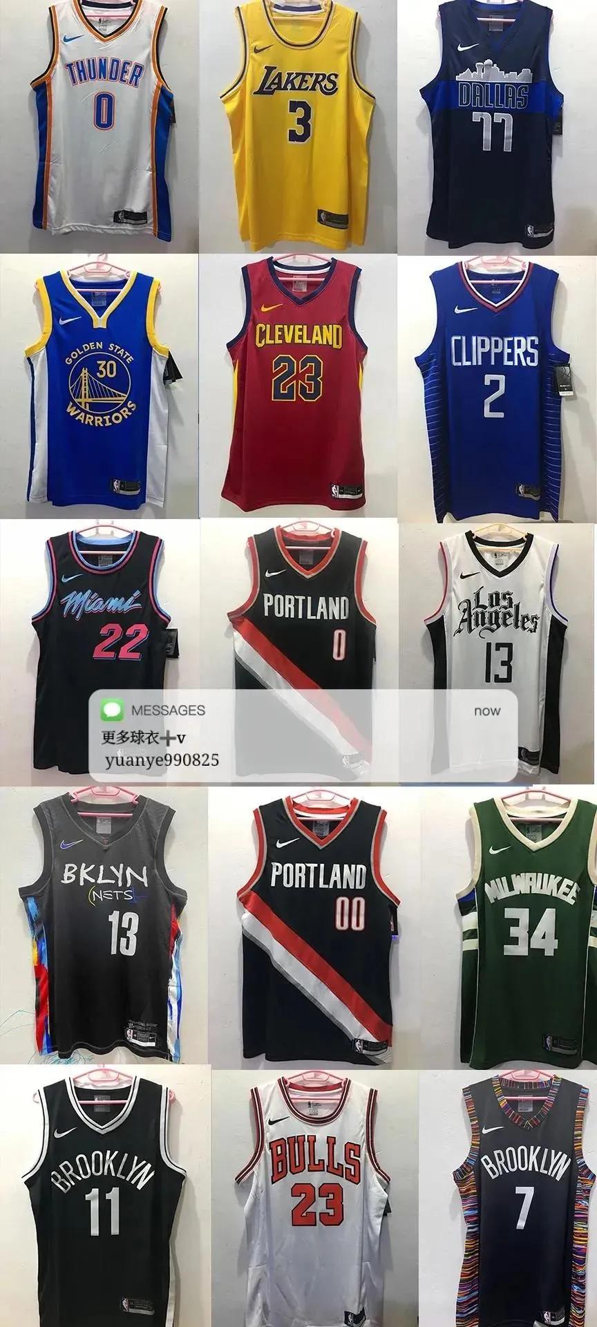 nba球衣壁纸,nba球衣圆周率壁纸