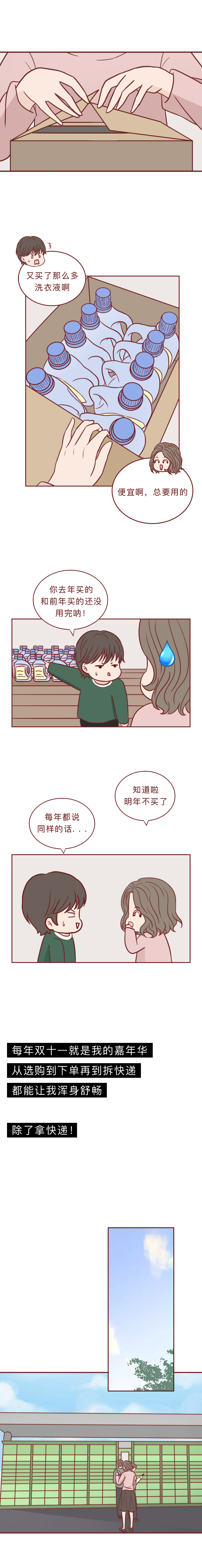 加了陌生人微信银行卡会被盗嘛,加了陌生人微信银行卡会不会被盗