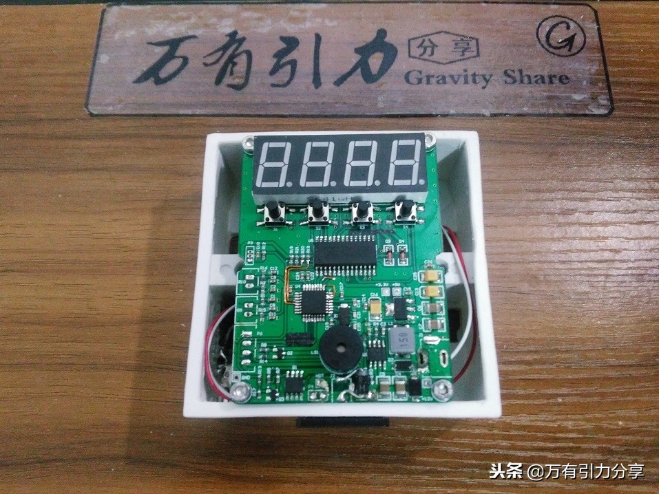 自制智能定时器,diy定时器自动控制开关