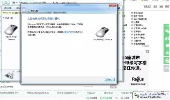 苹果电脑安装双系统分区,苹果电脑安装双系统