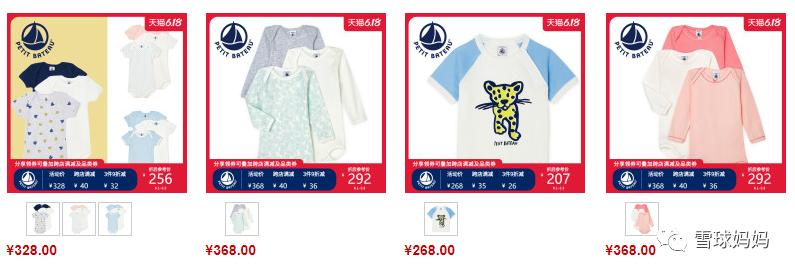 英氏婴儿服装质量怎么样,英氏婴儿衣服十大品牌