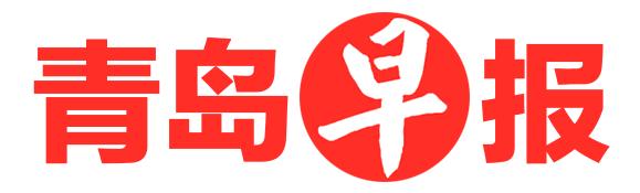 青岛十六中艺术生,青岛十六中普职融通班