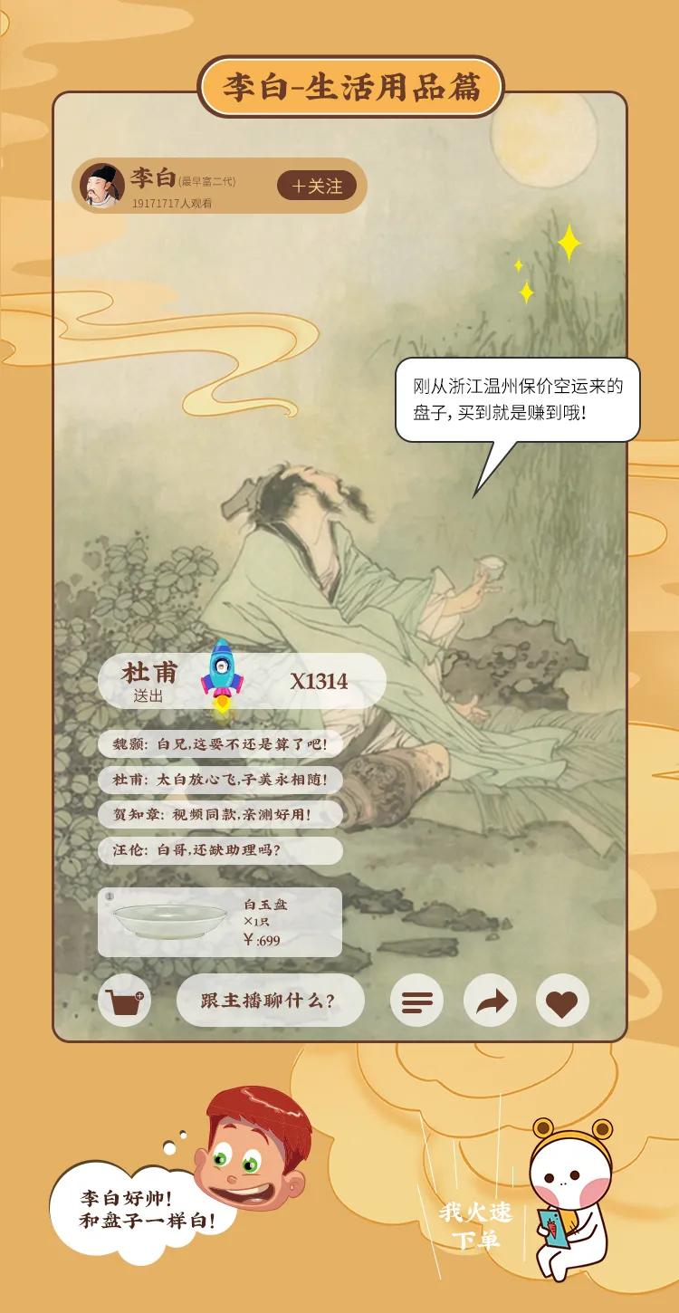 李白的最狂放的十首诗,李白反差比较大的两首诗