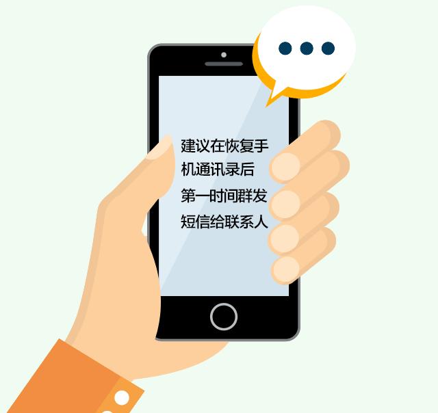 更换手机号后要注意怎么操作,更换手机号都有哪些东西需要更换