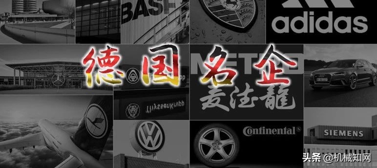 德国工业企业有多厉害,德国工业十强企业有哪些