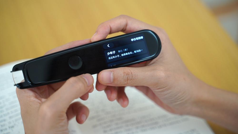 网易有道词典笔2.0满分版测评,网易有道词典笔2.0是免费的吗