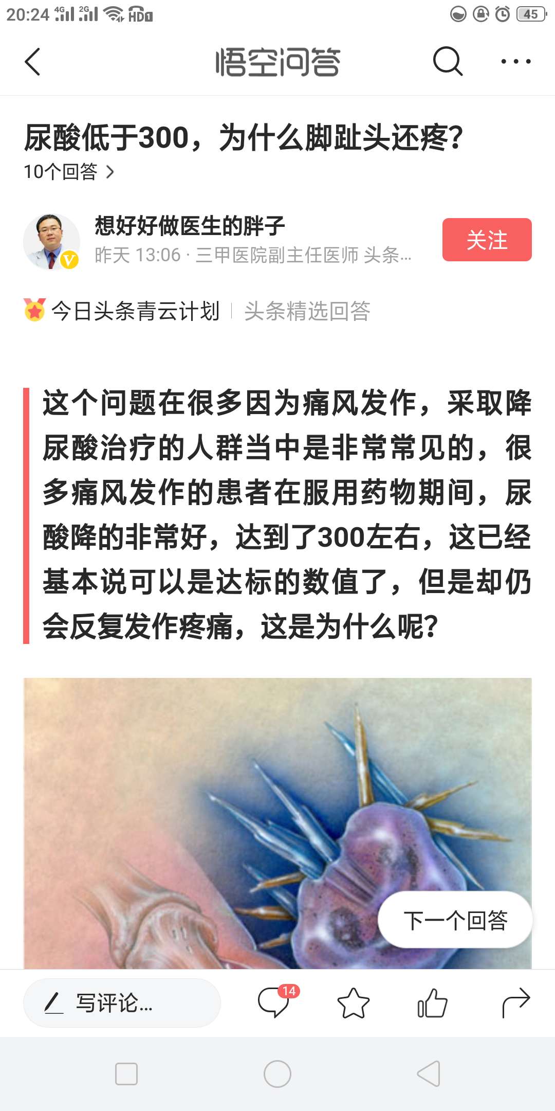 历史类青云计划获奖文章,青云计划官网如何参加青云计划