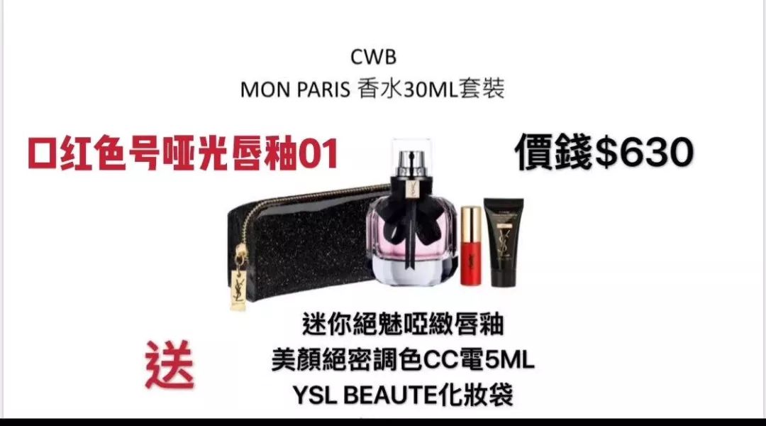 海蓝之谜崇光百货店庆,崇光店庆海蓝之谜