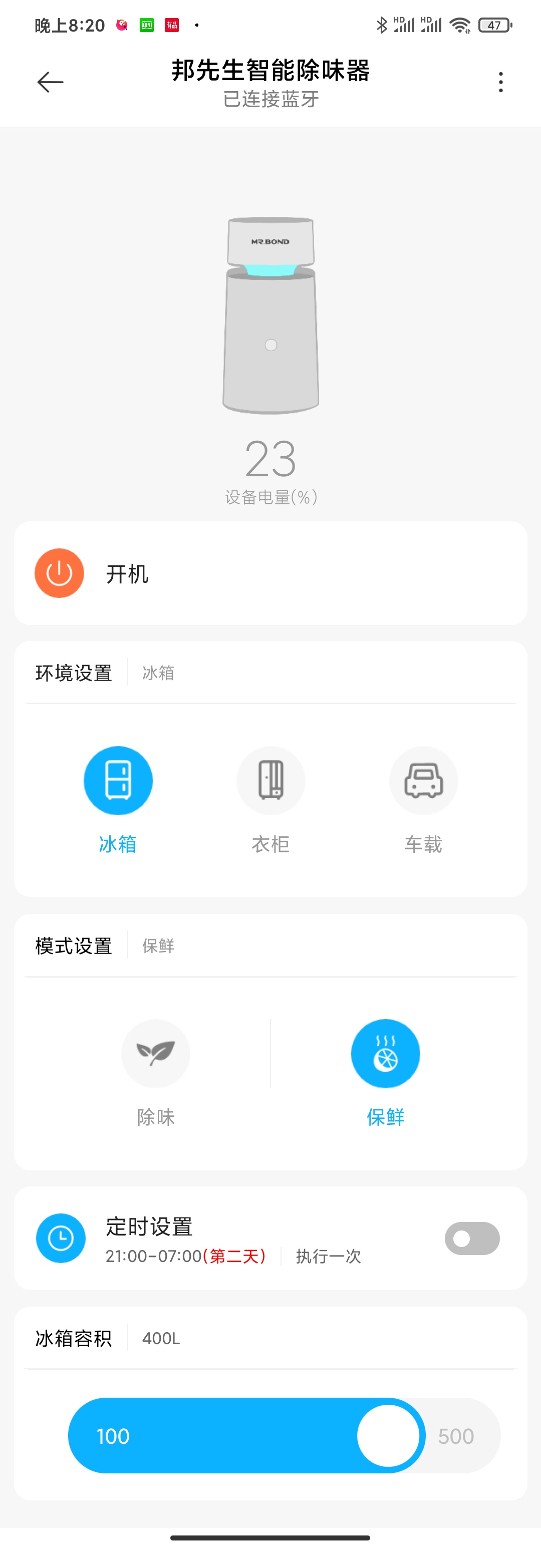 冰箱除味器排行榜最新款,冰箱除味器哪家靠谱