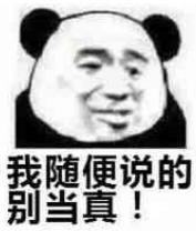 客服外包的哪些坑,为什么客服态度那么好