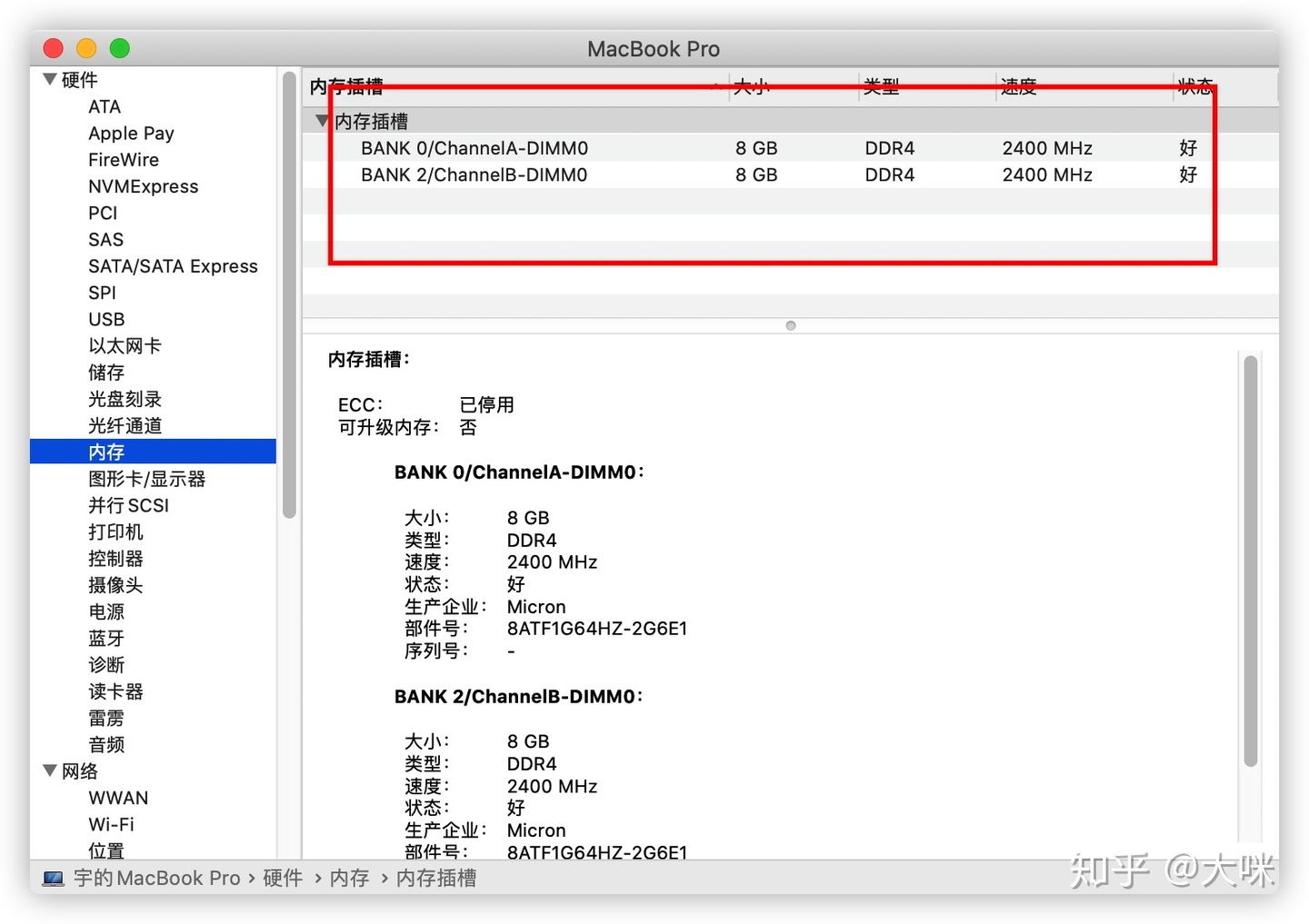 计算机专业买什么配置电脑,计算机专业学生买什么笔记本电脑